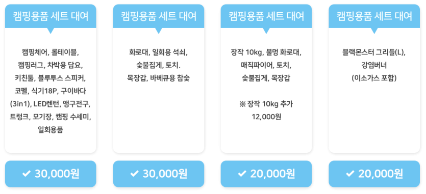 3ea6eb5443f5b7c6498c9ceee3b6f6ea_1660796853_0352.png